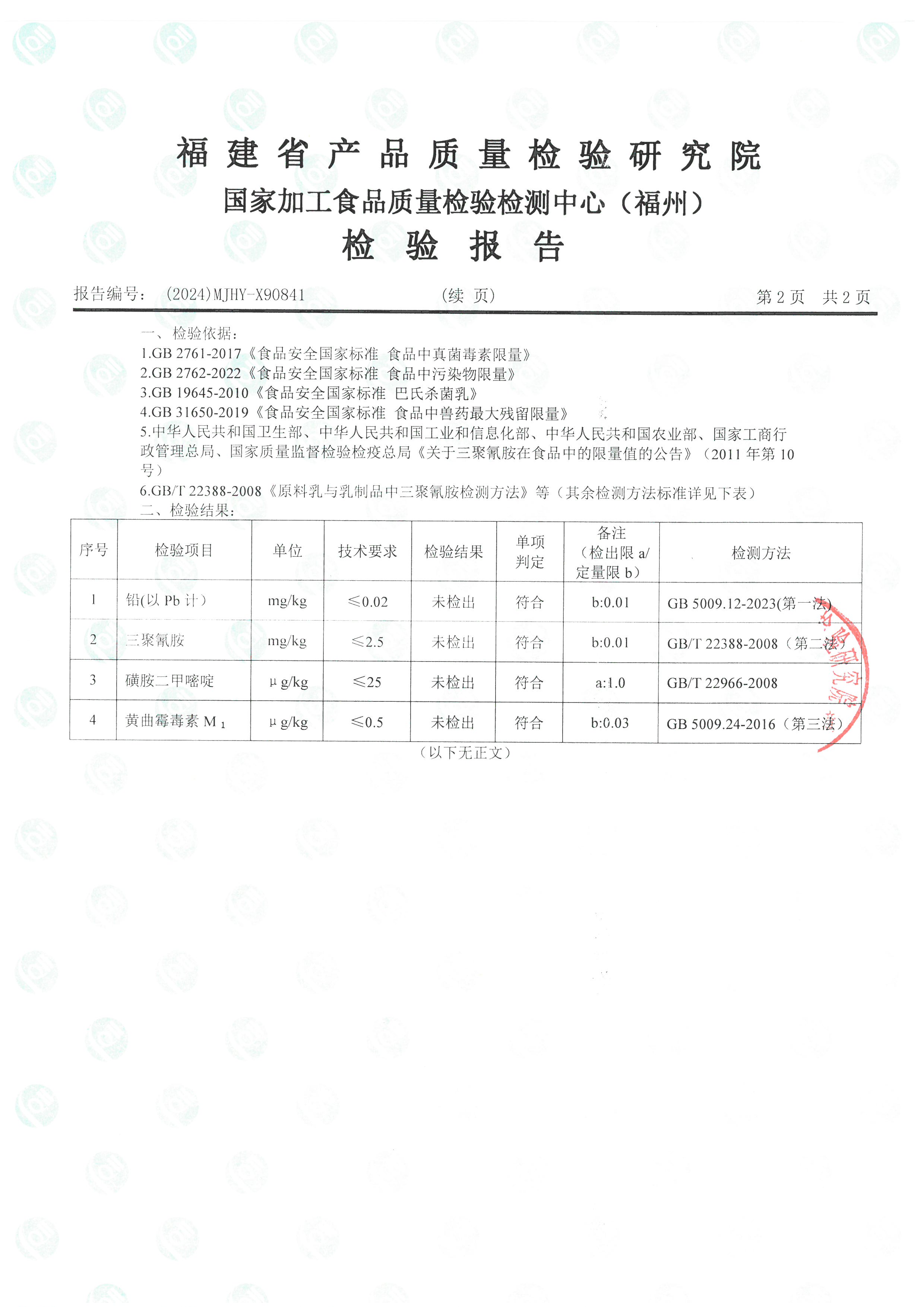 x90841-842_ҳ��_3.jpg