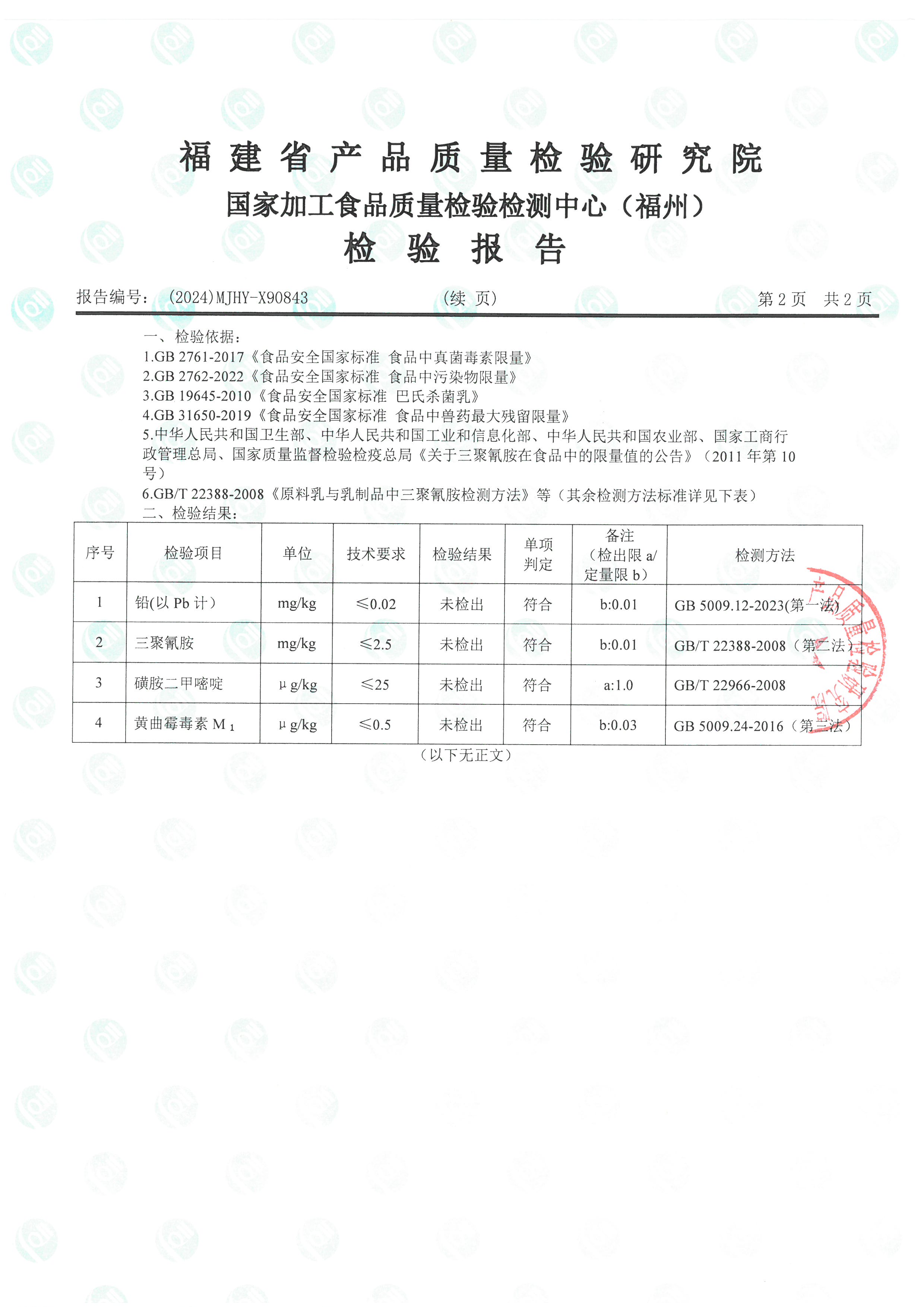 X90843_ҳ��_3.jpg