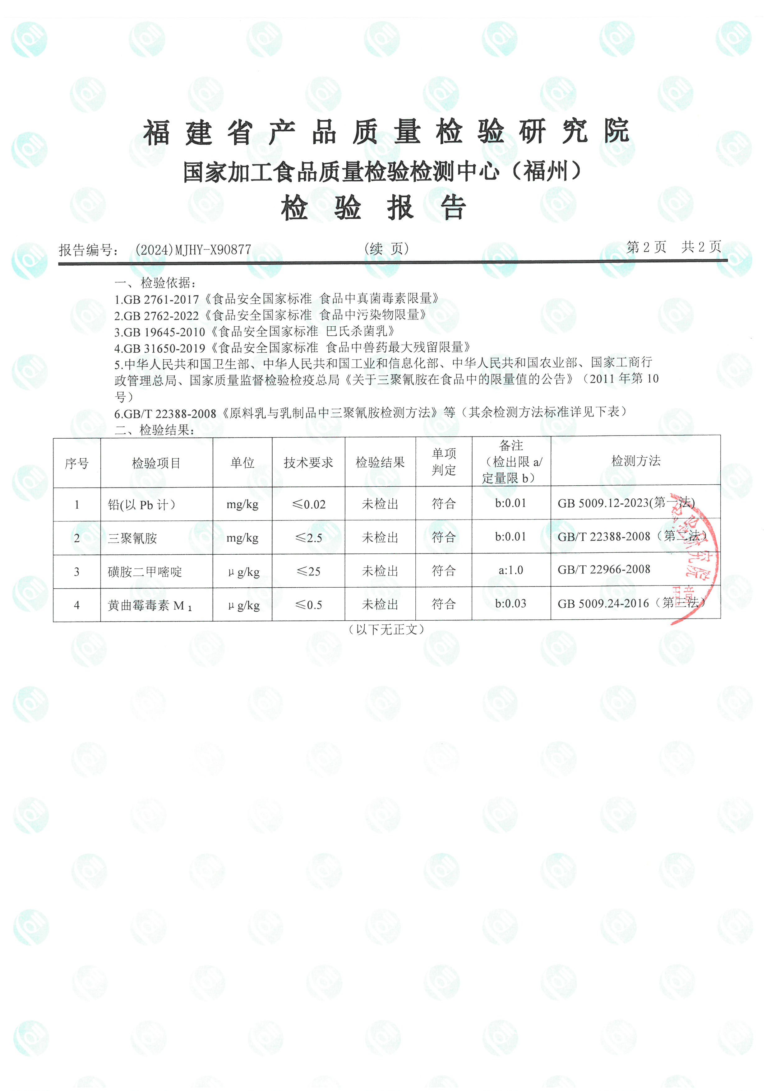 X90877_ҳ��_3.jpg