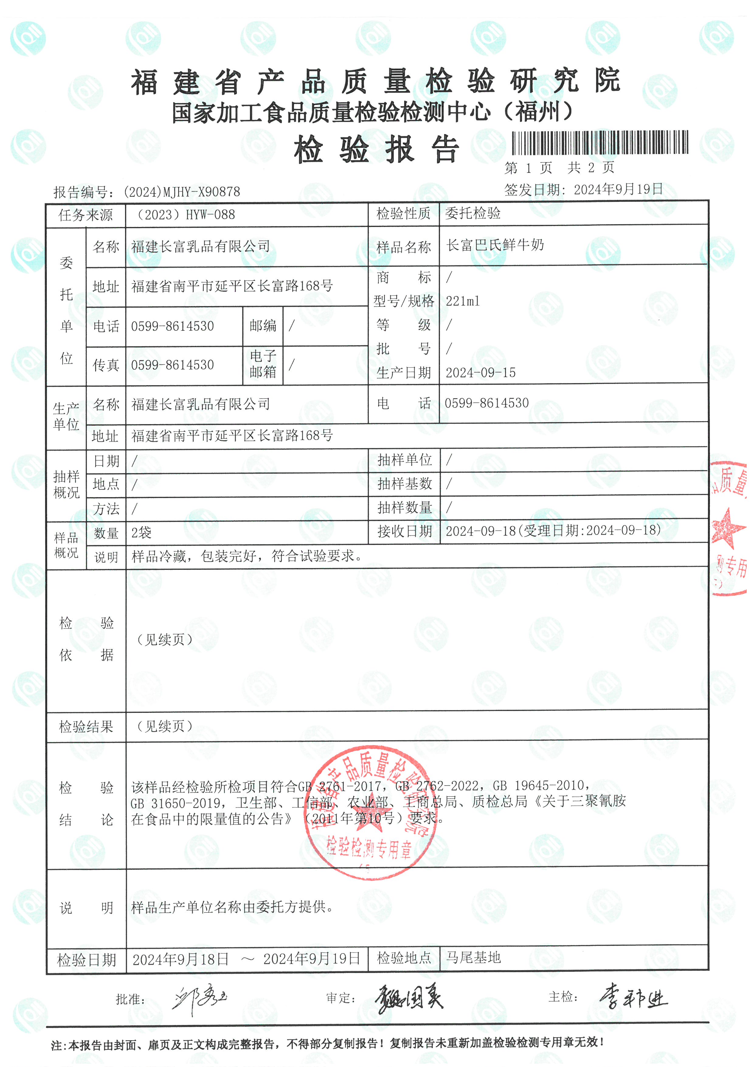 X90877_ҳ��_4.jpg