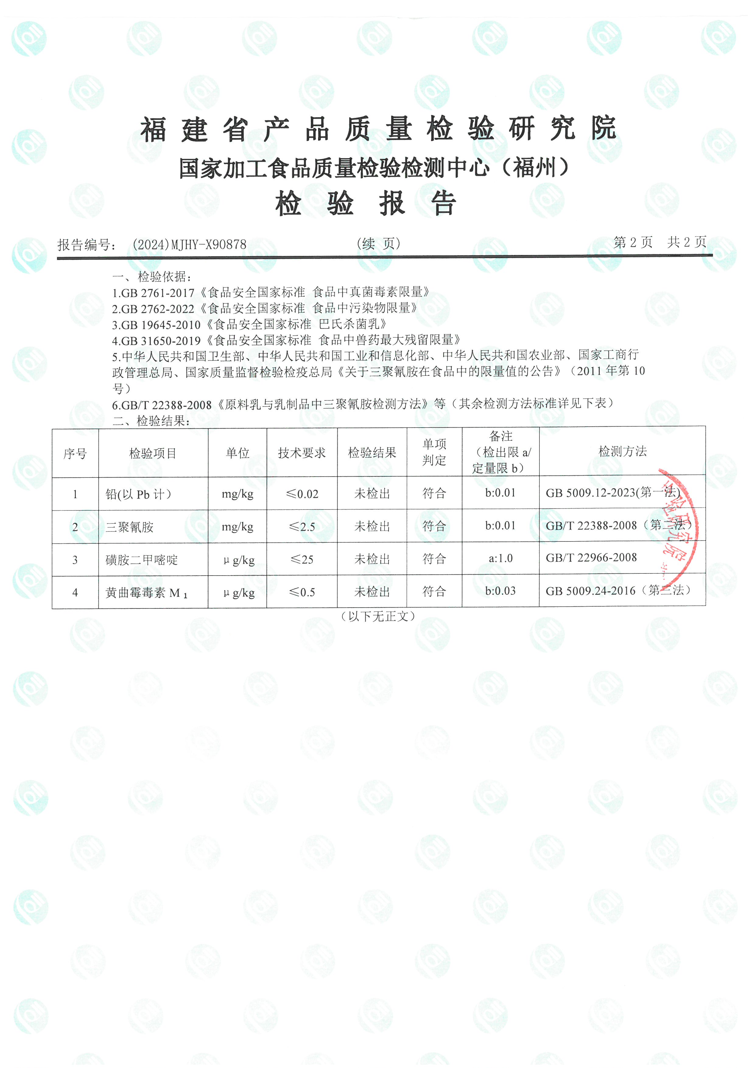 X90877_ҳ��_5.jpg
