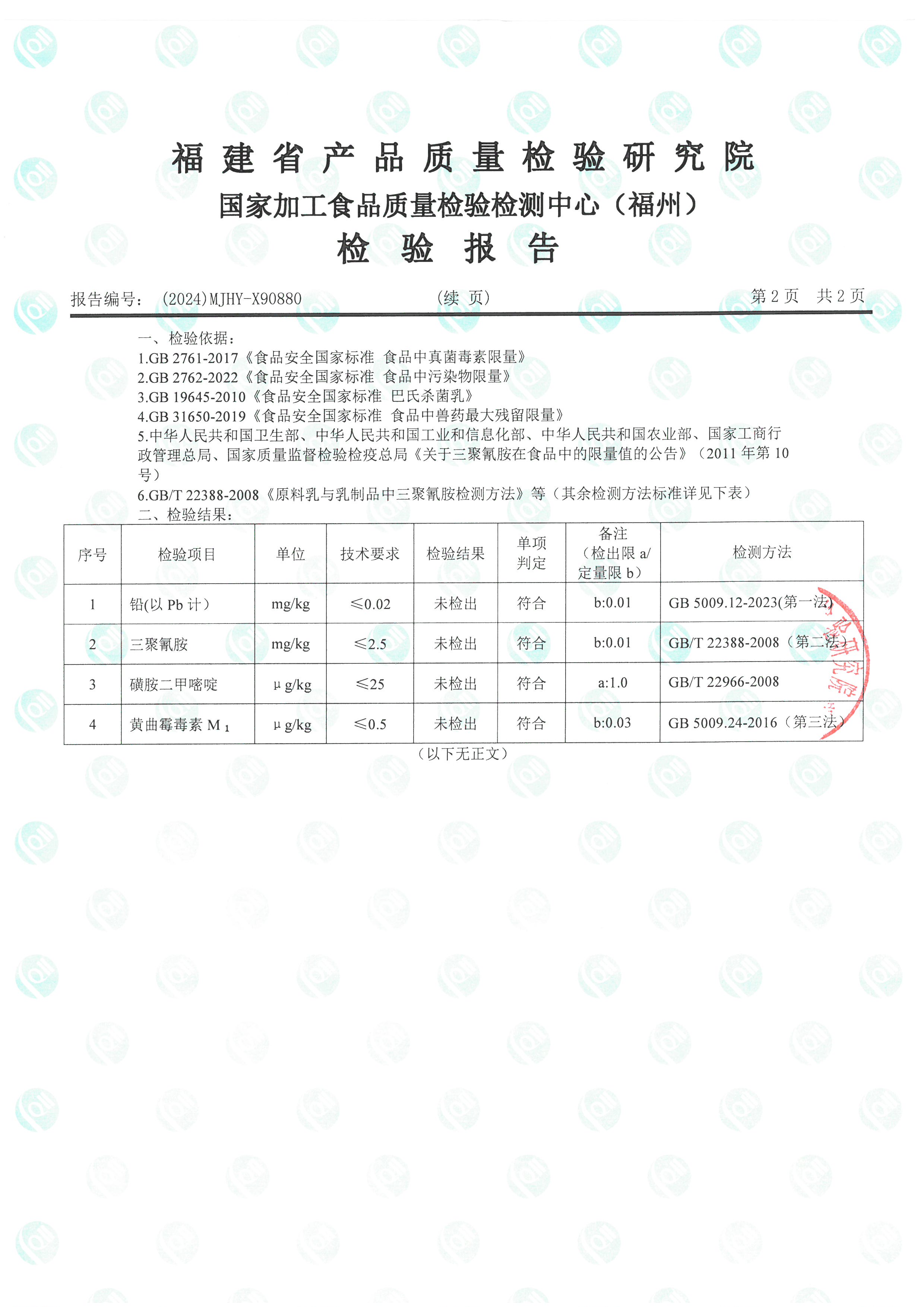 X90877_ҳ��_9.jpg