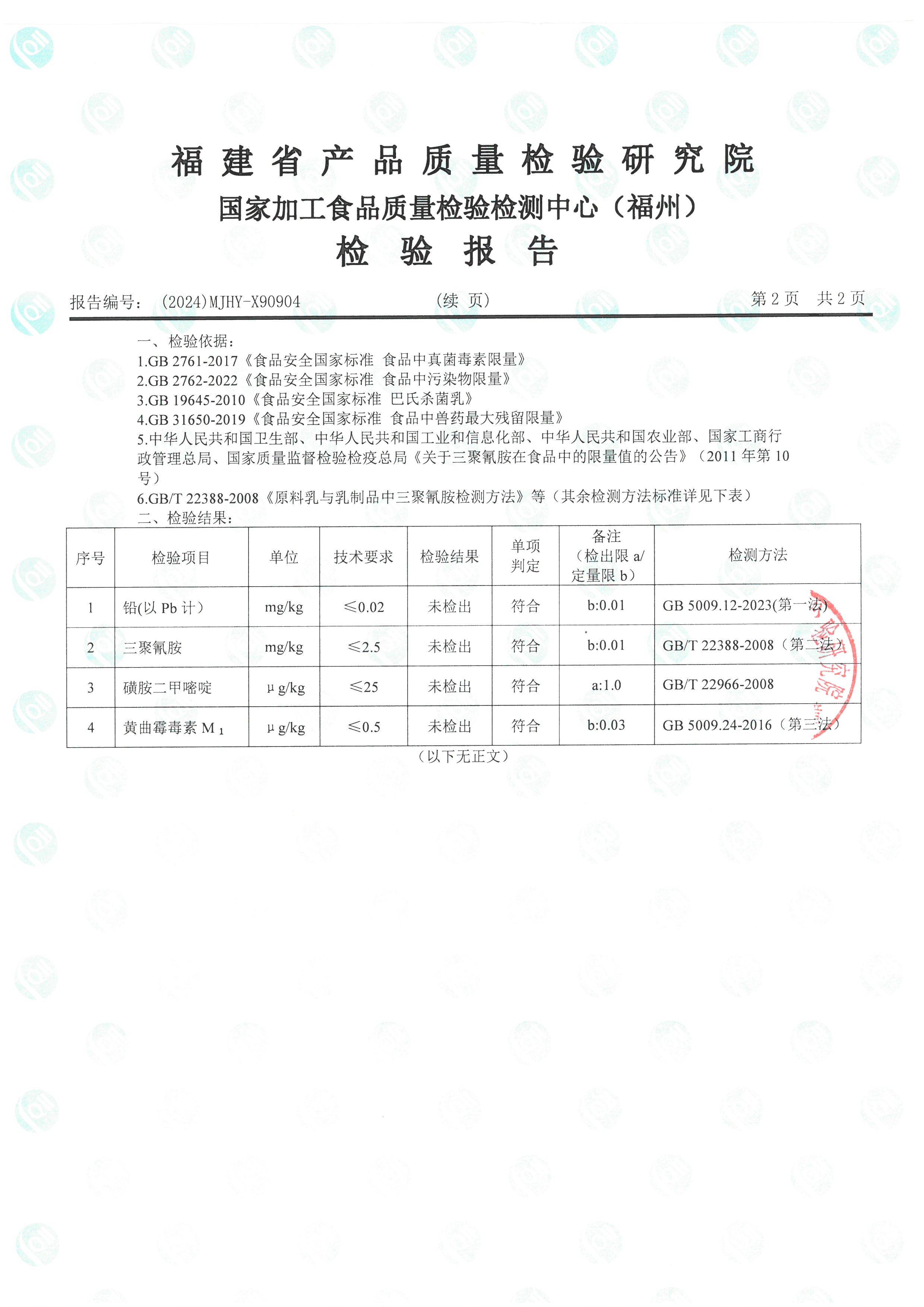 X90904_ҳ��_3.jpg