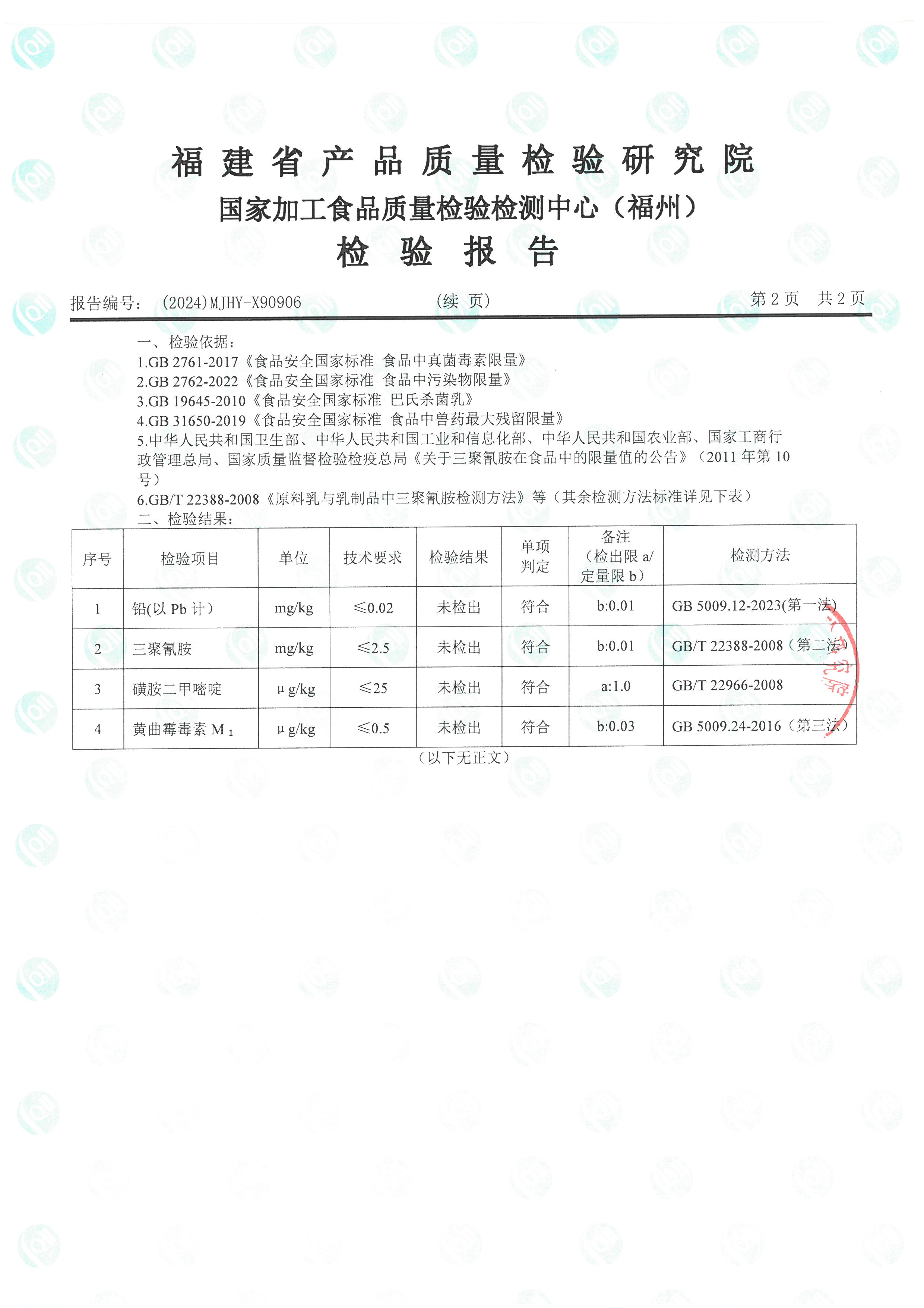 X90904_ҳ��_7.jpg
