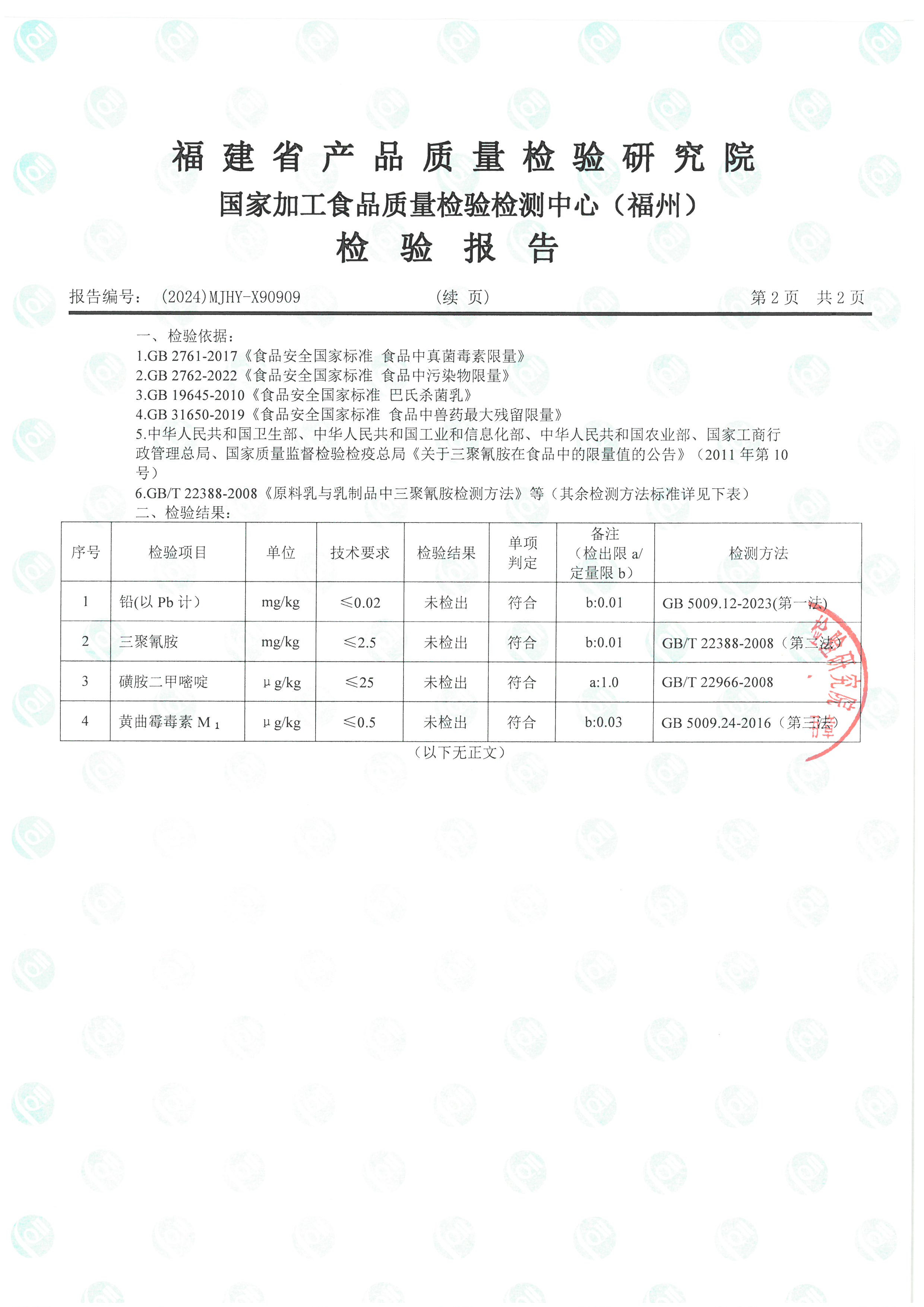 X90909_ҳ��_3.jpg