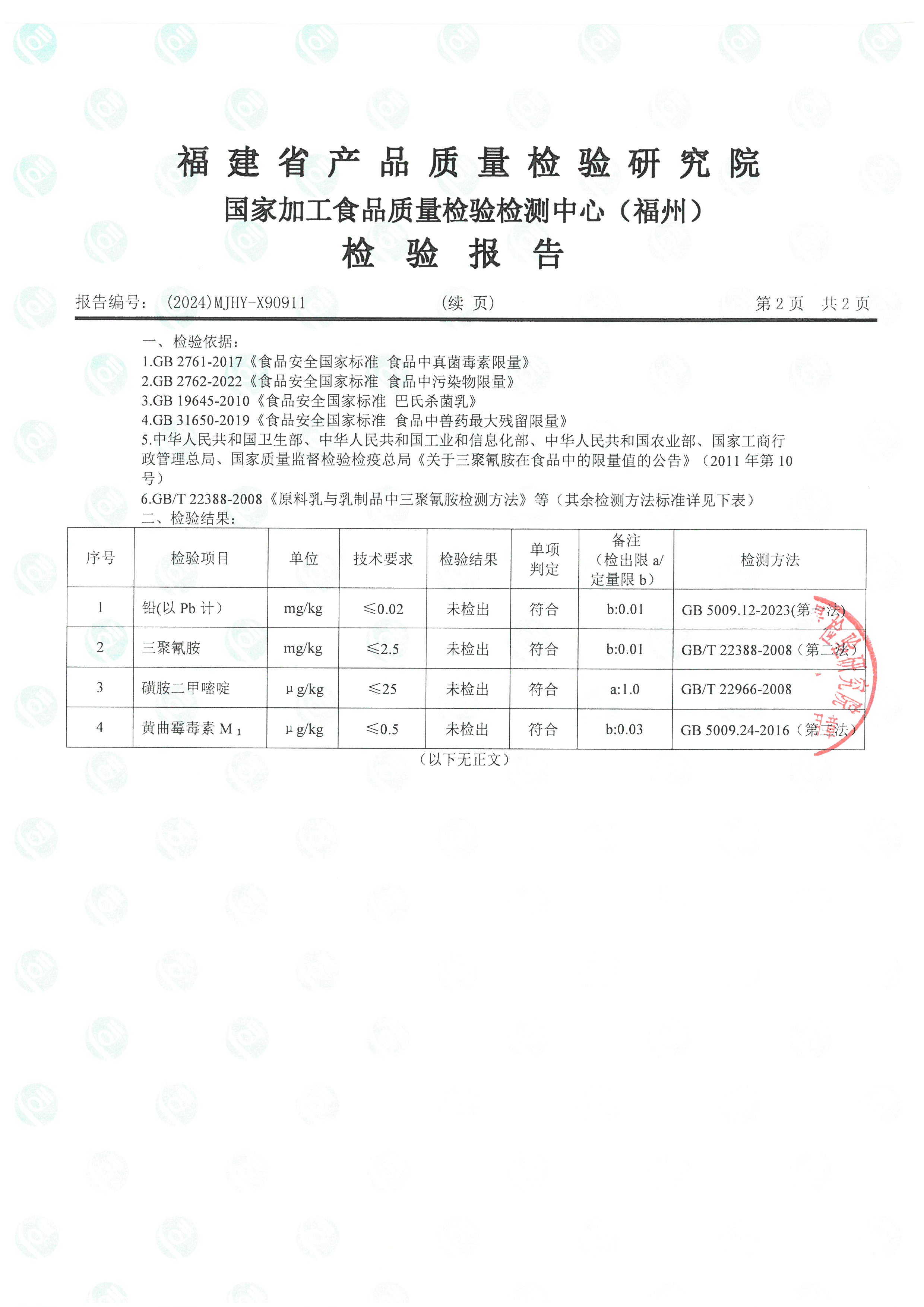 X90911_ҳ��_3.jpg