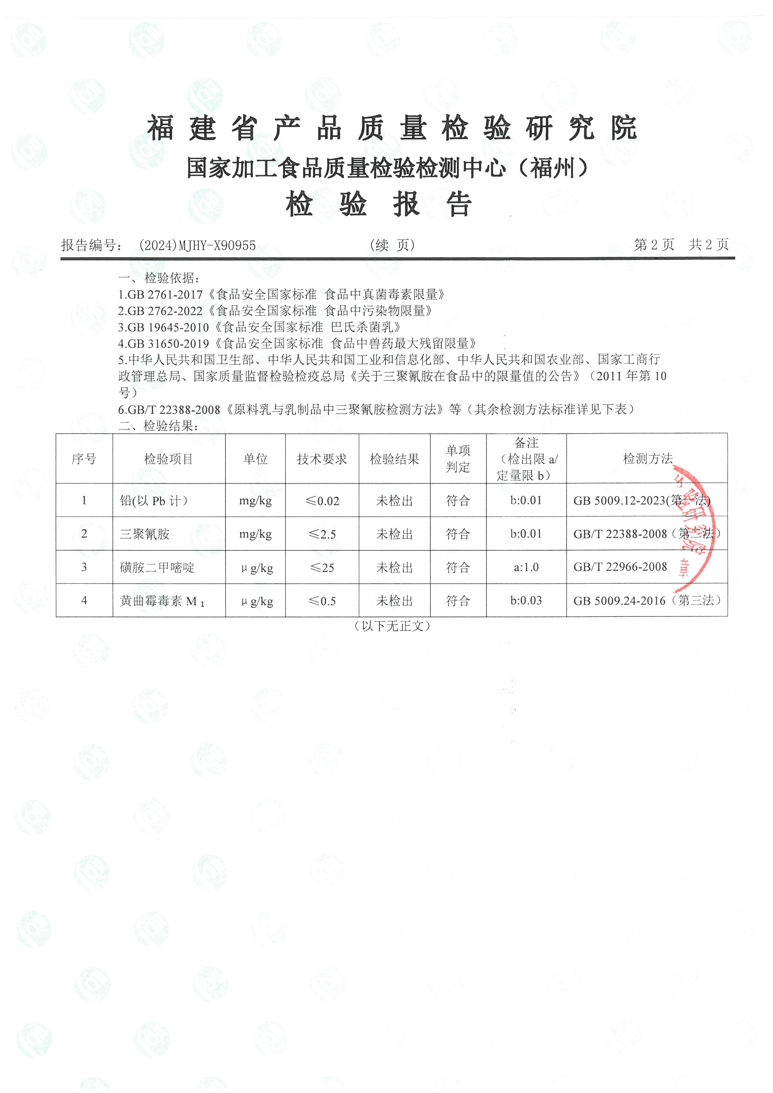 X90955_ҳ��_3.jpg