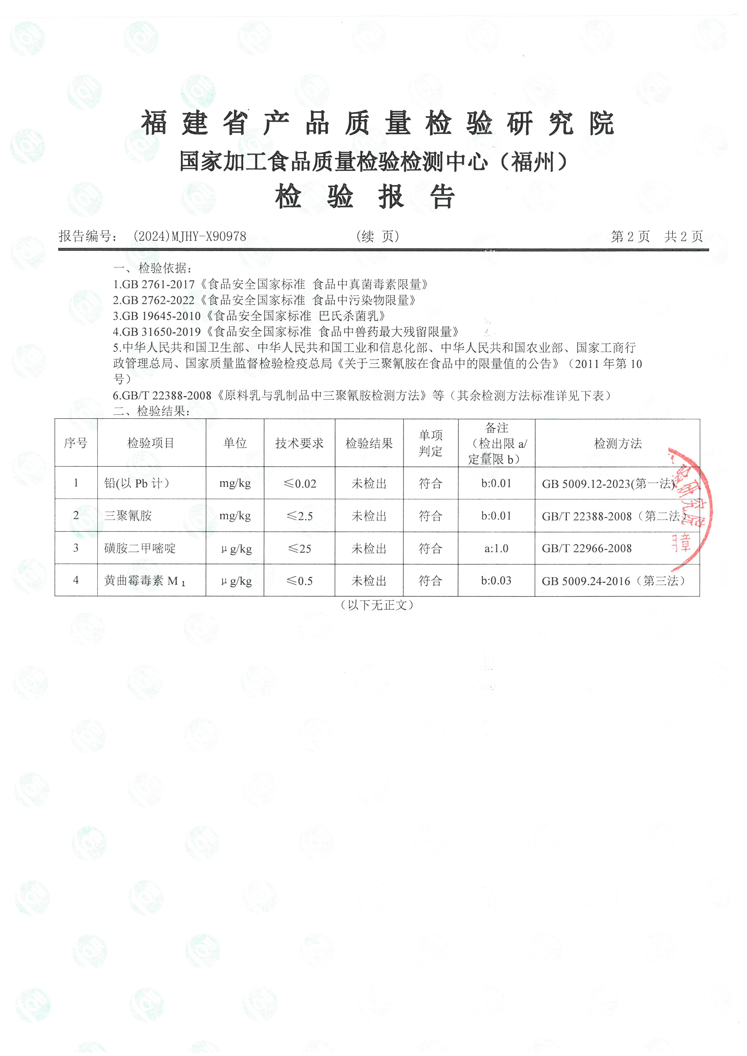 X90978_ҳ��_3.jpg