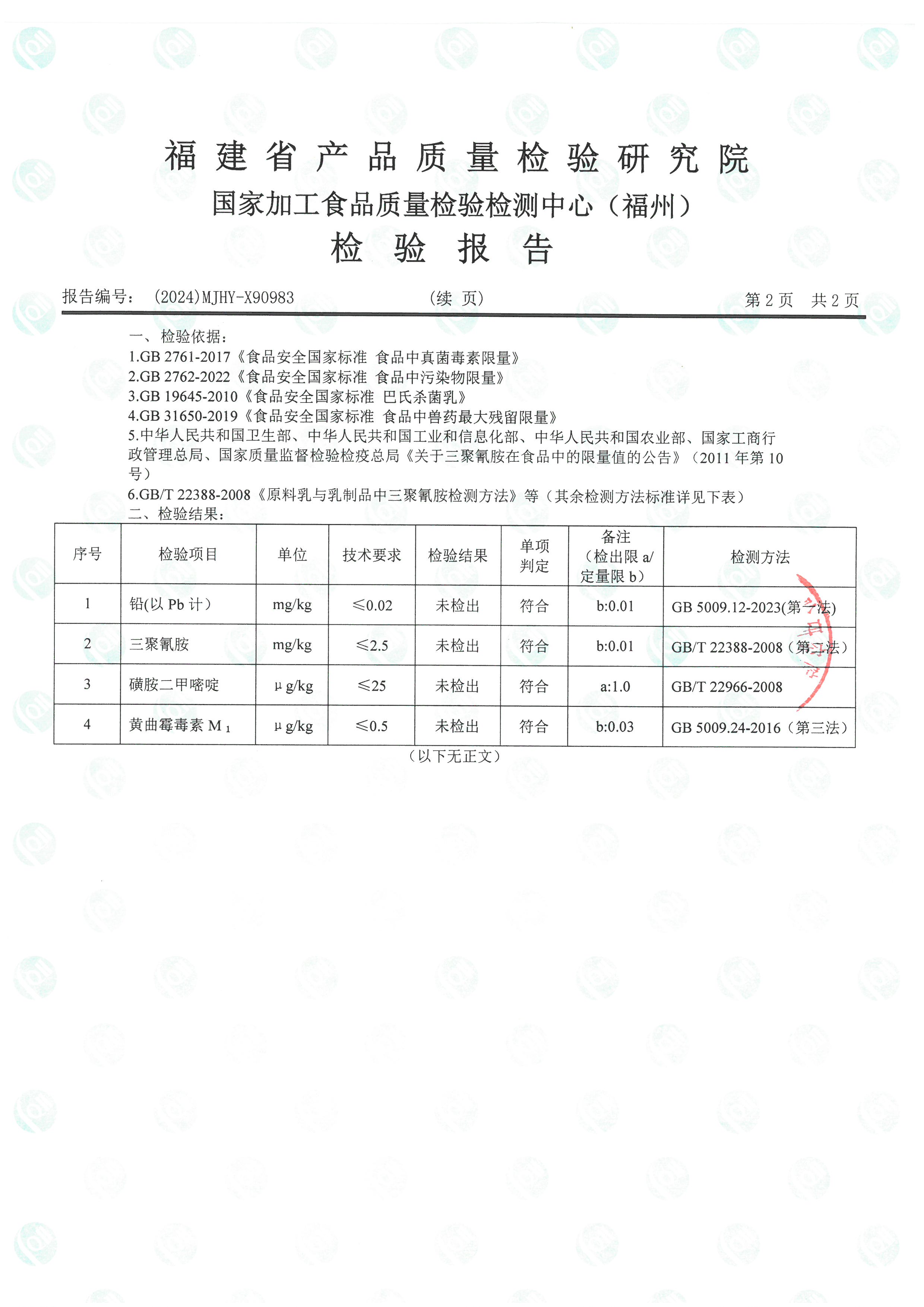 X90983_ҳ��_3.jpg