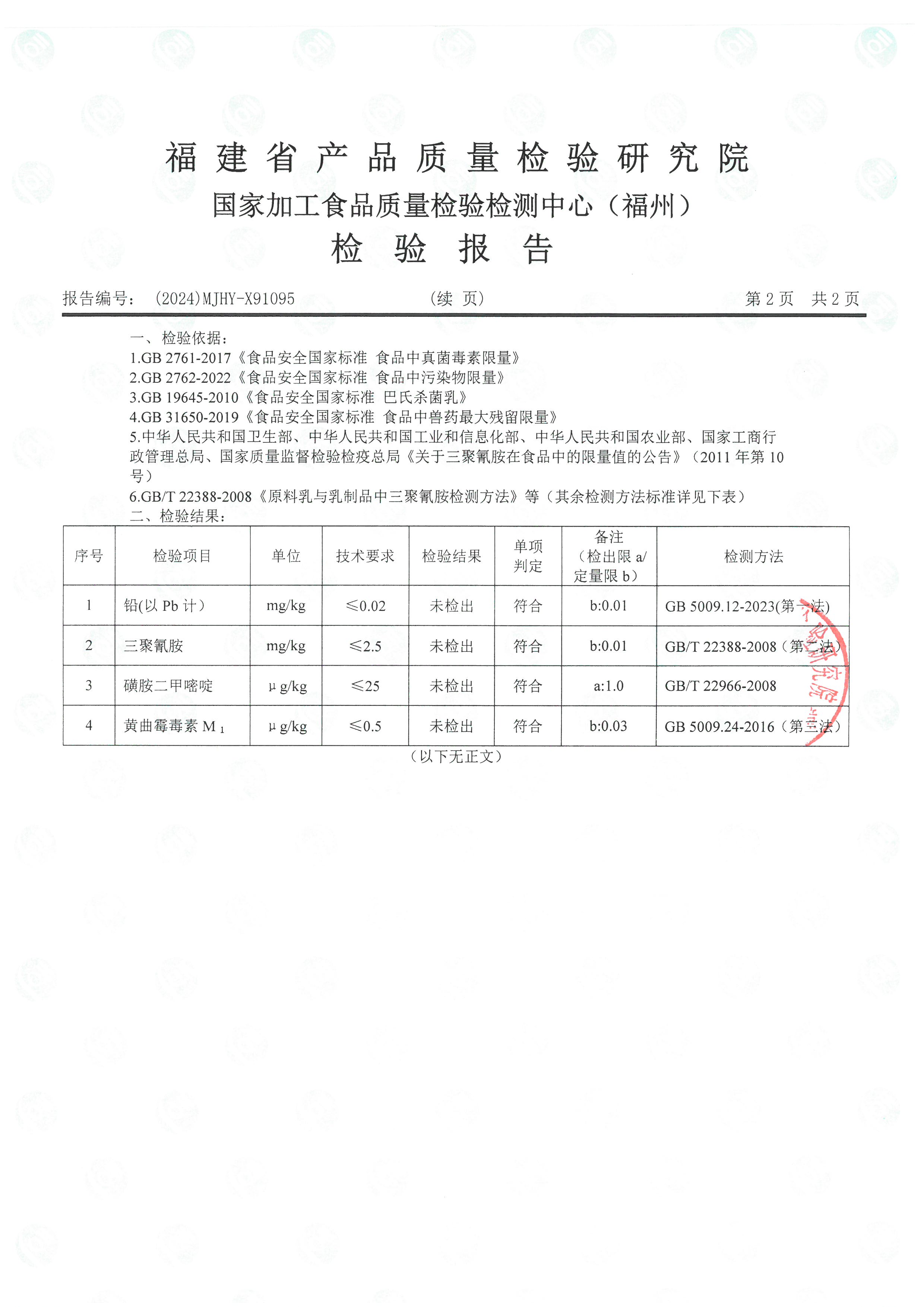 X91095_ҳ��_3.jpg