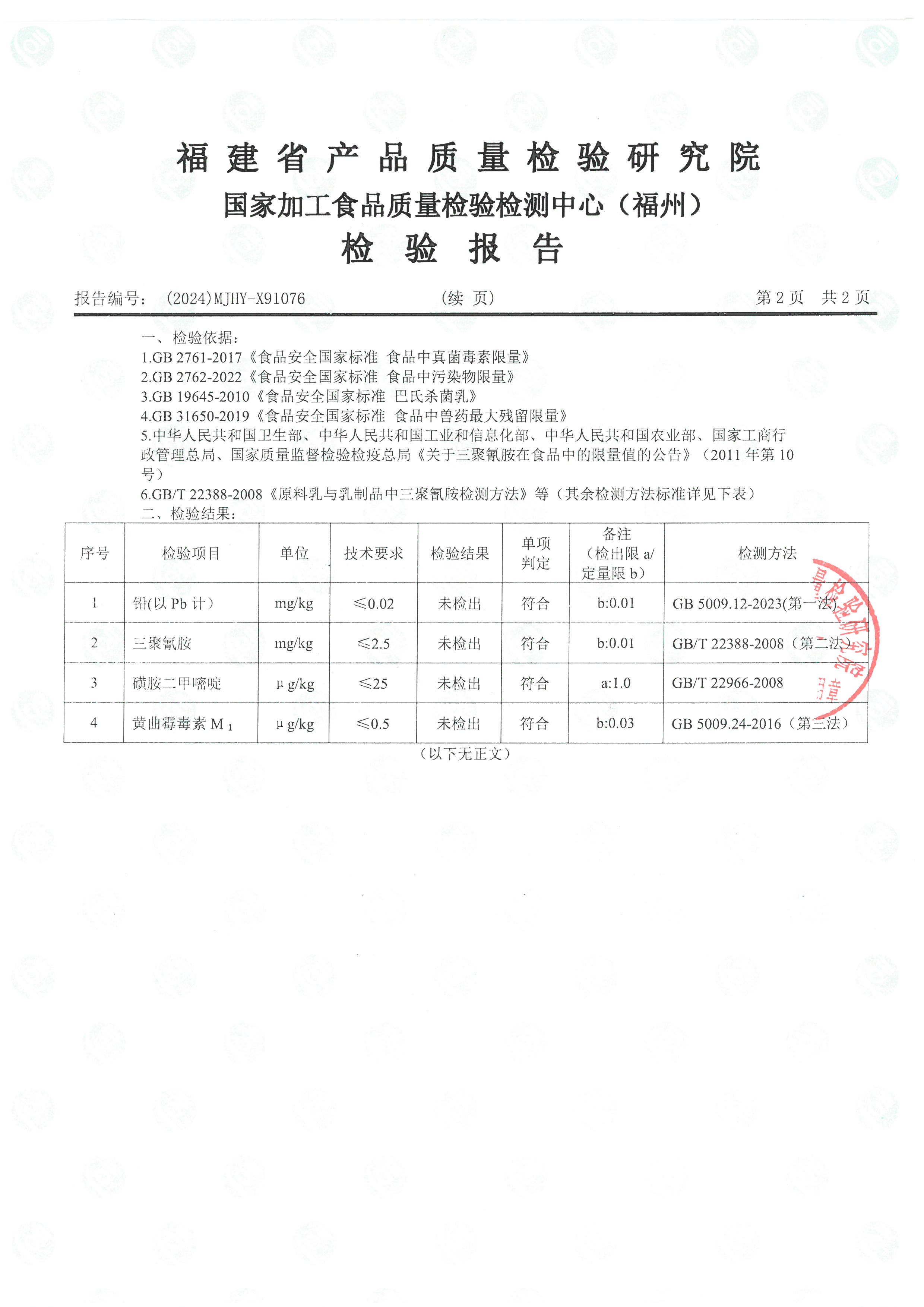 X91076_ҳ��_3.jpg
