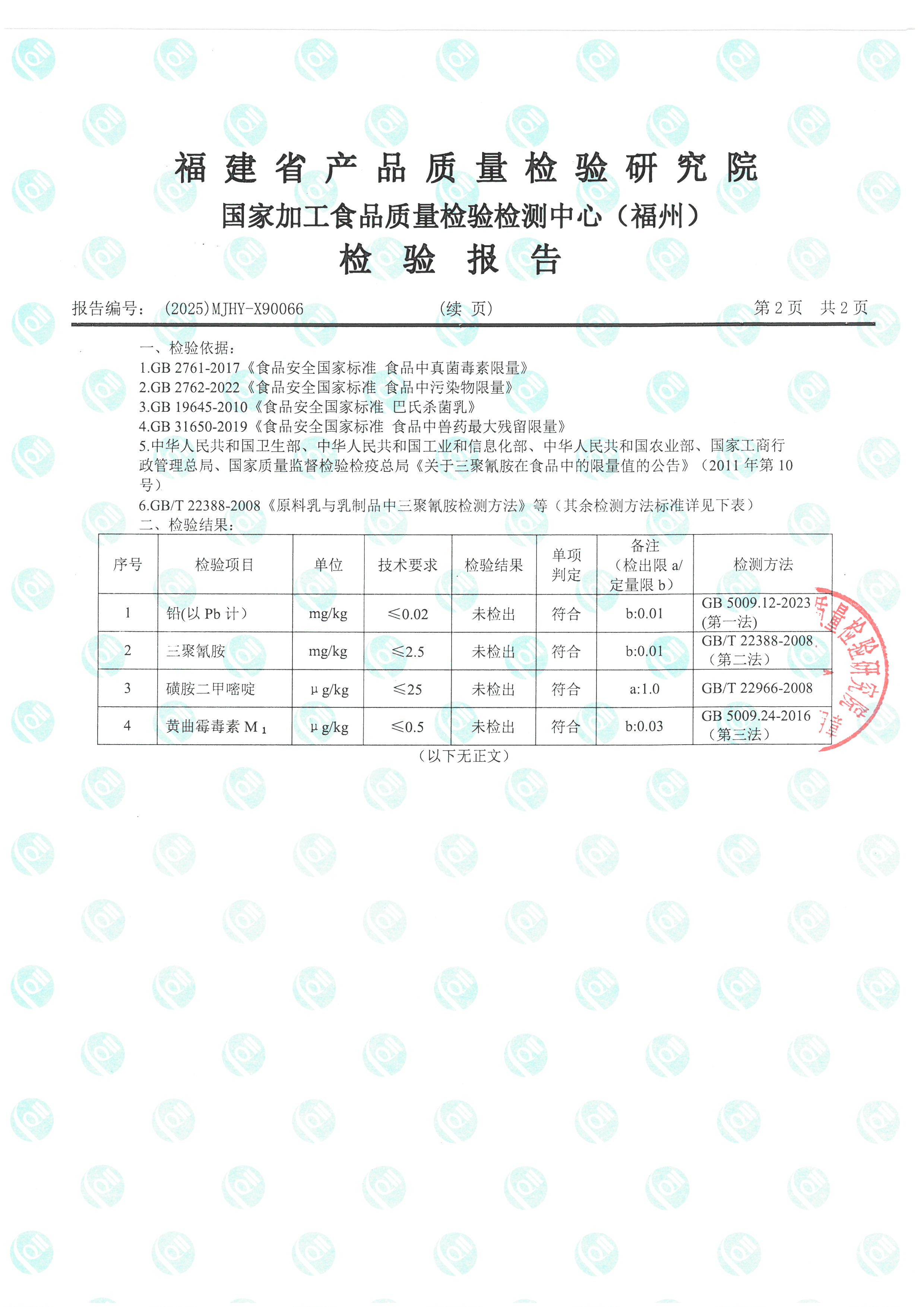 X90066(1)_ҳ��_3.jpg