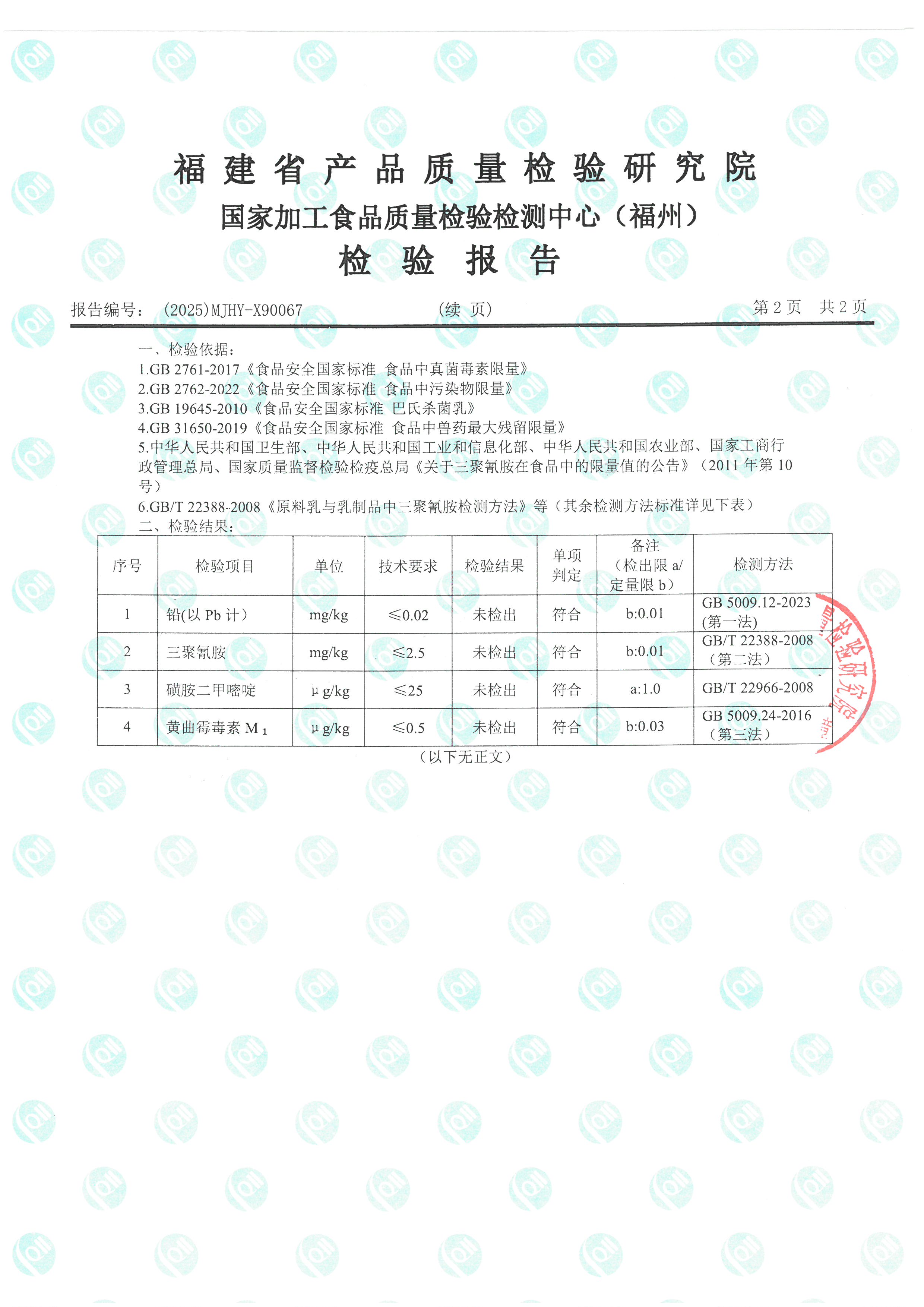 X90066(1)_ҳ��_5.jpg