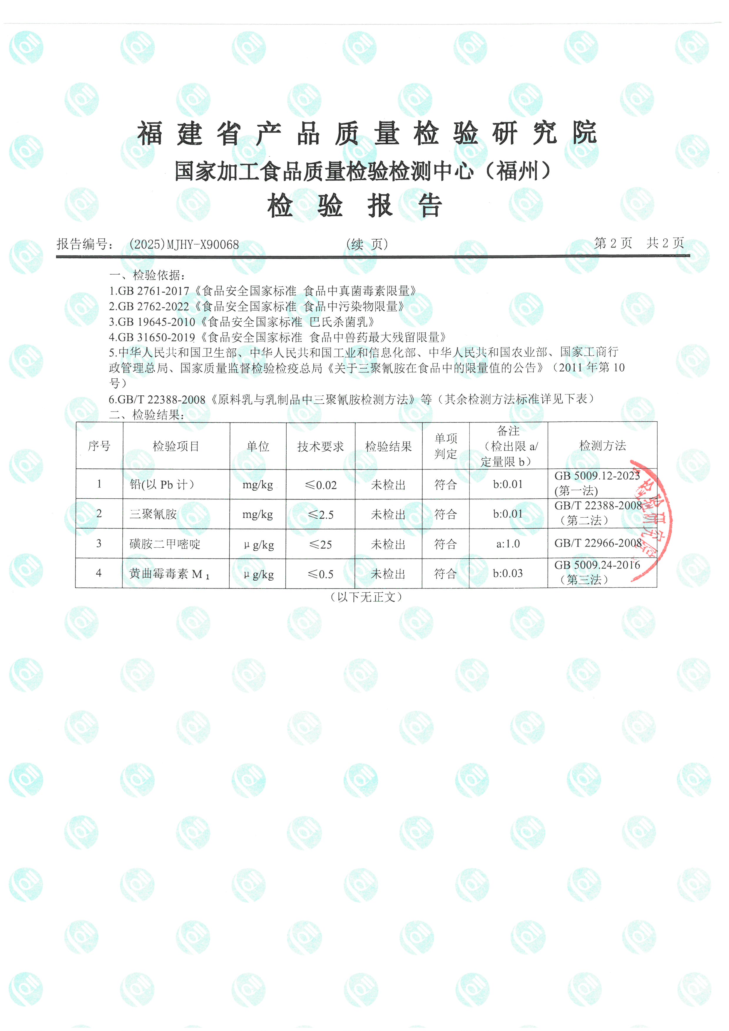 X90066(1)_ҳ��_7.jpg