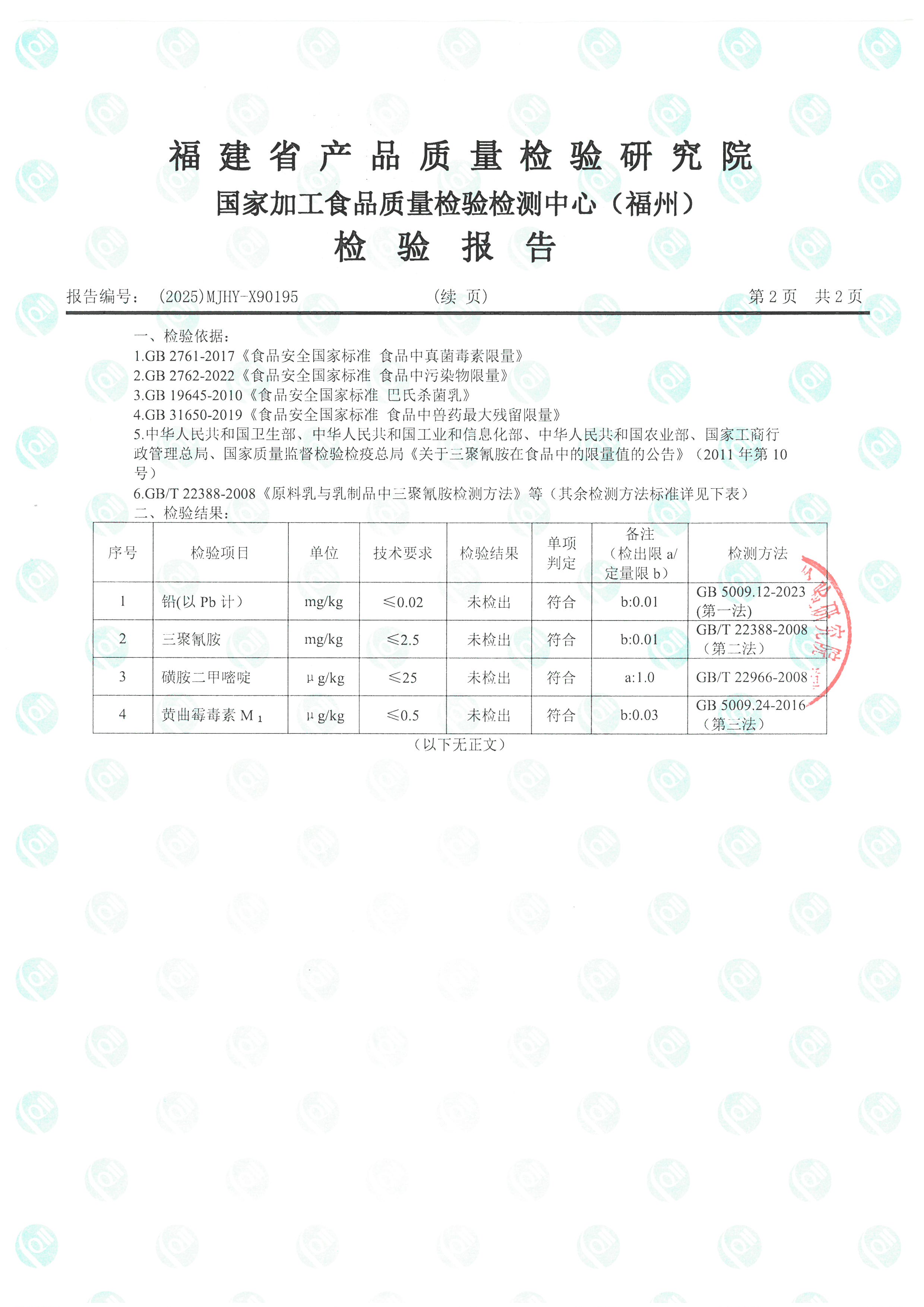 X90195-90196_ҳ��_3.jpg