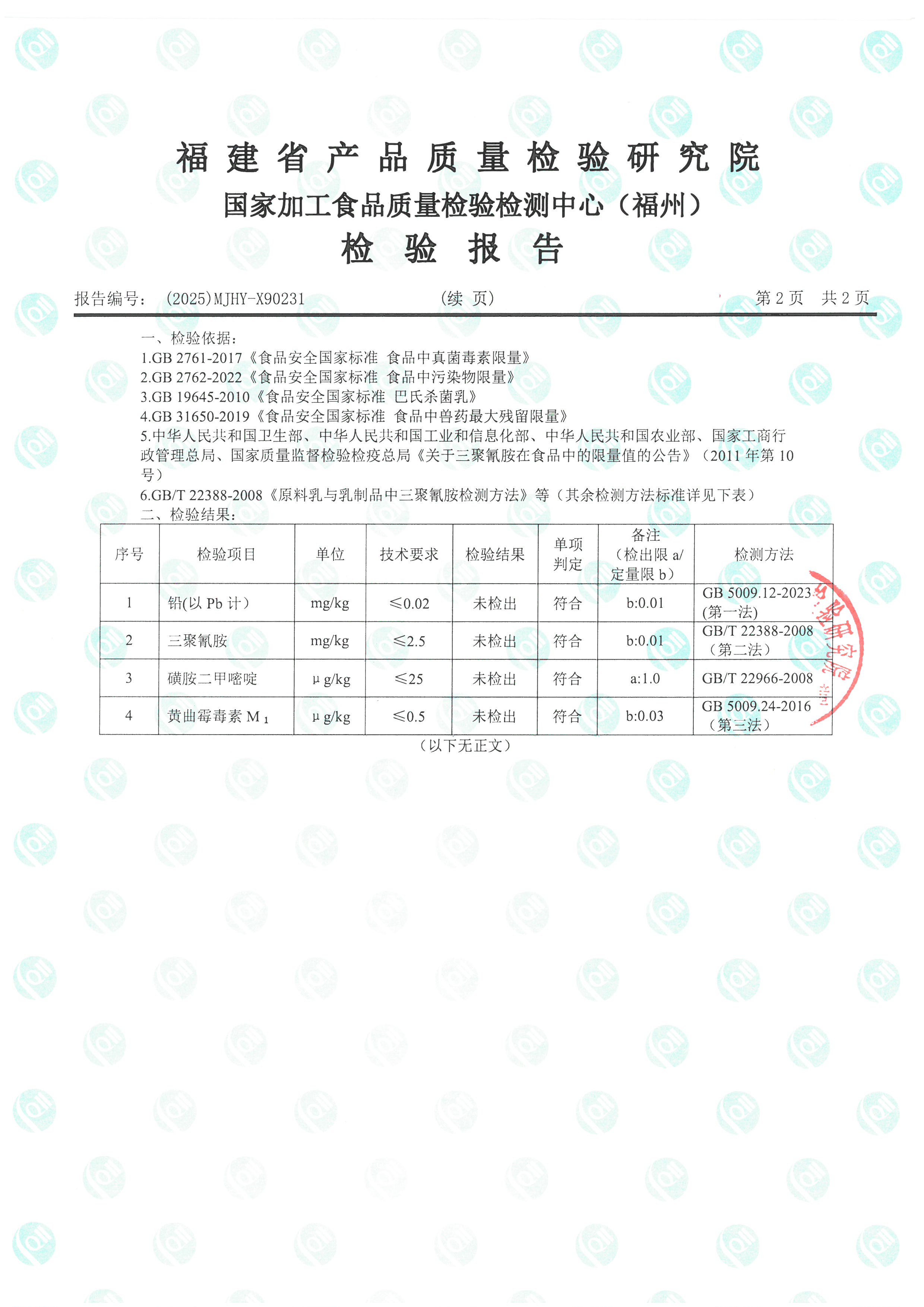 X90230-90231_ҳ��_5.jpg