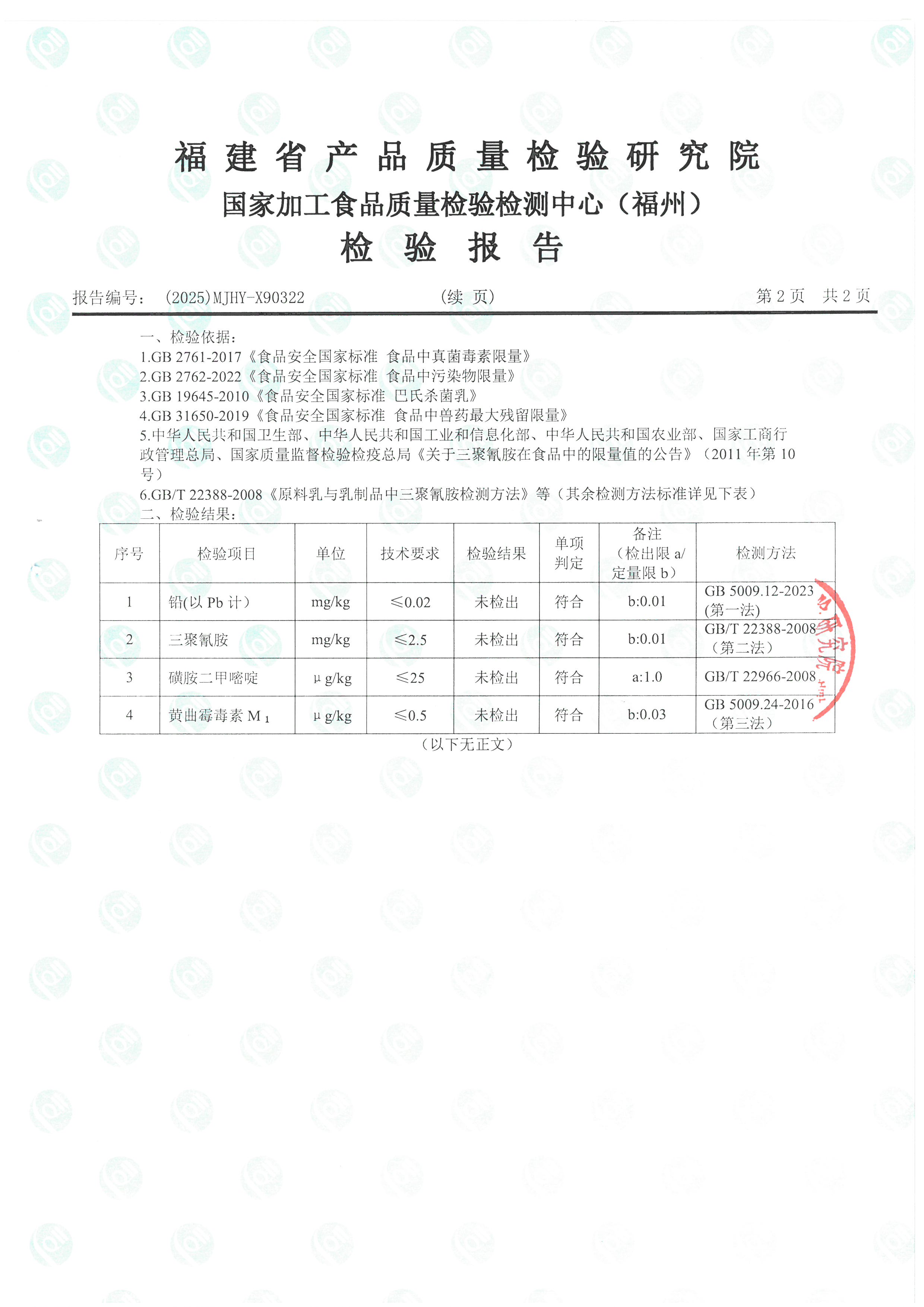 X90322-90323_ҳ��_3.jpg
