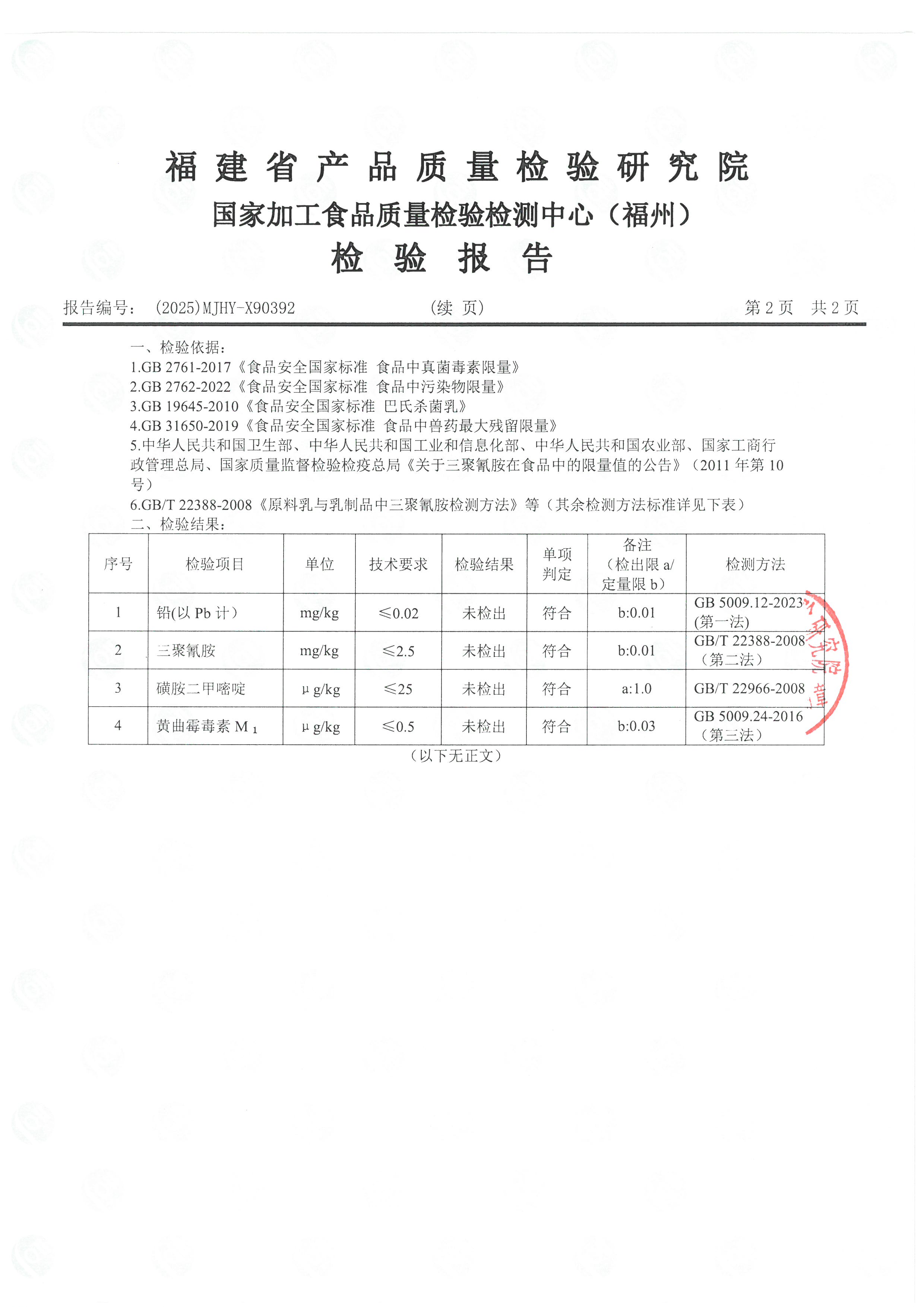 X90390-90392_ҳ��_7.jpg