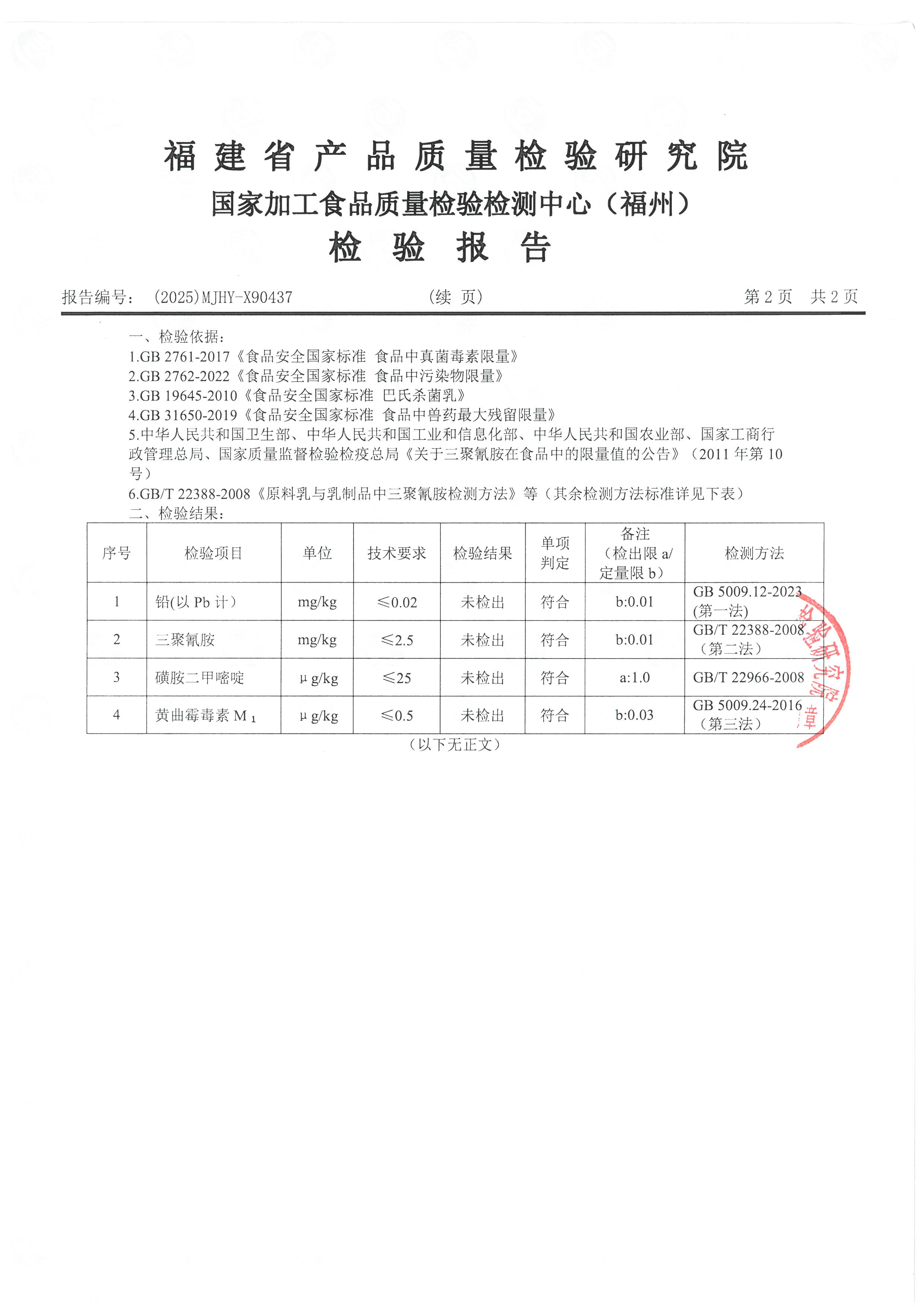 X90436-90437_ҳ��_5.jpg