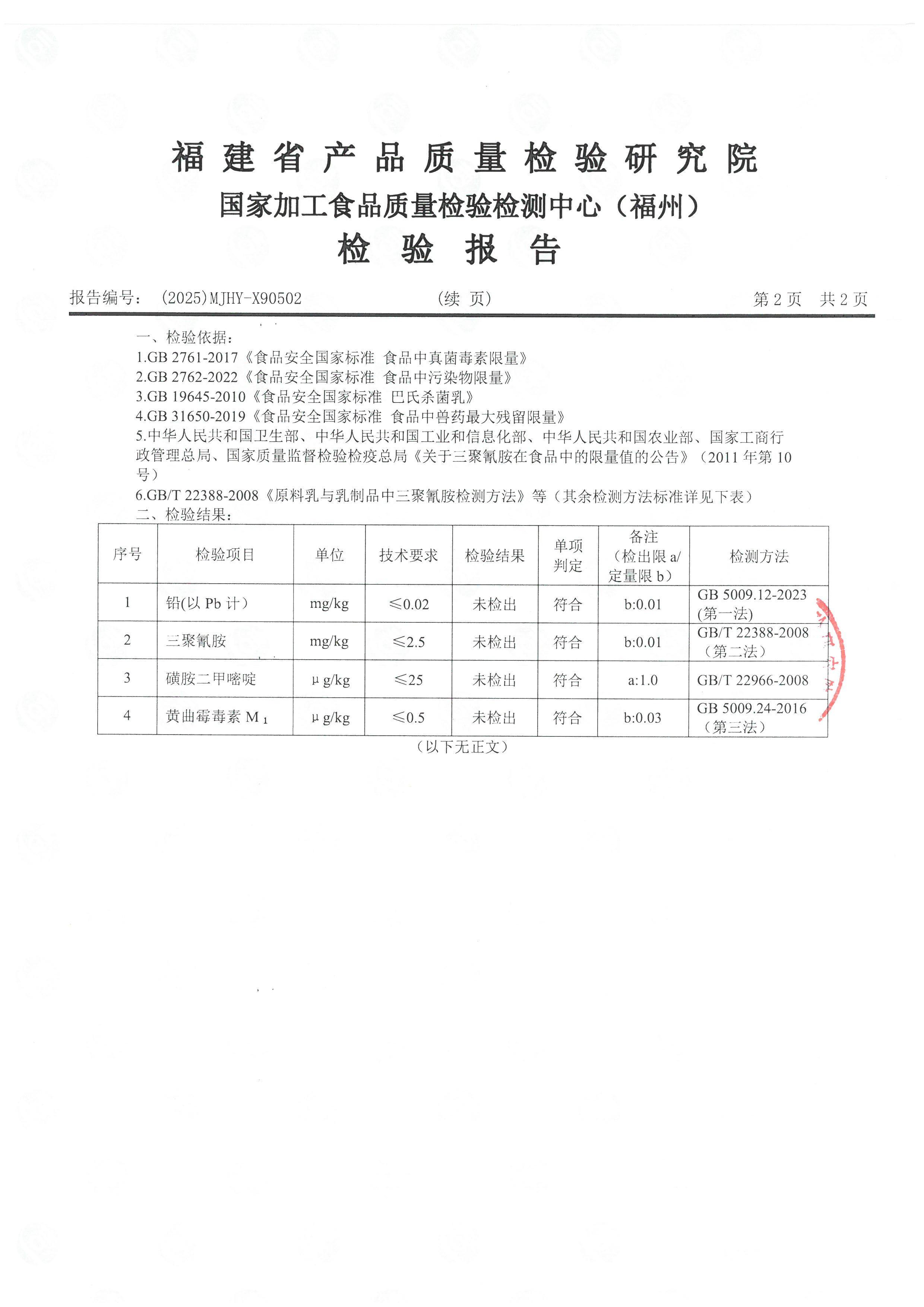 X90502-90503_ҳ��_3.jpg