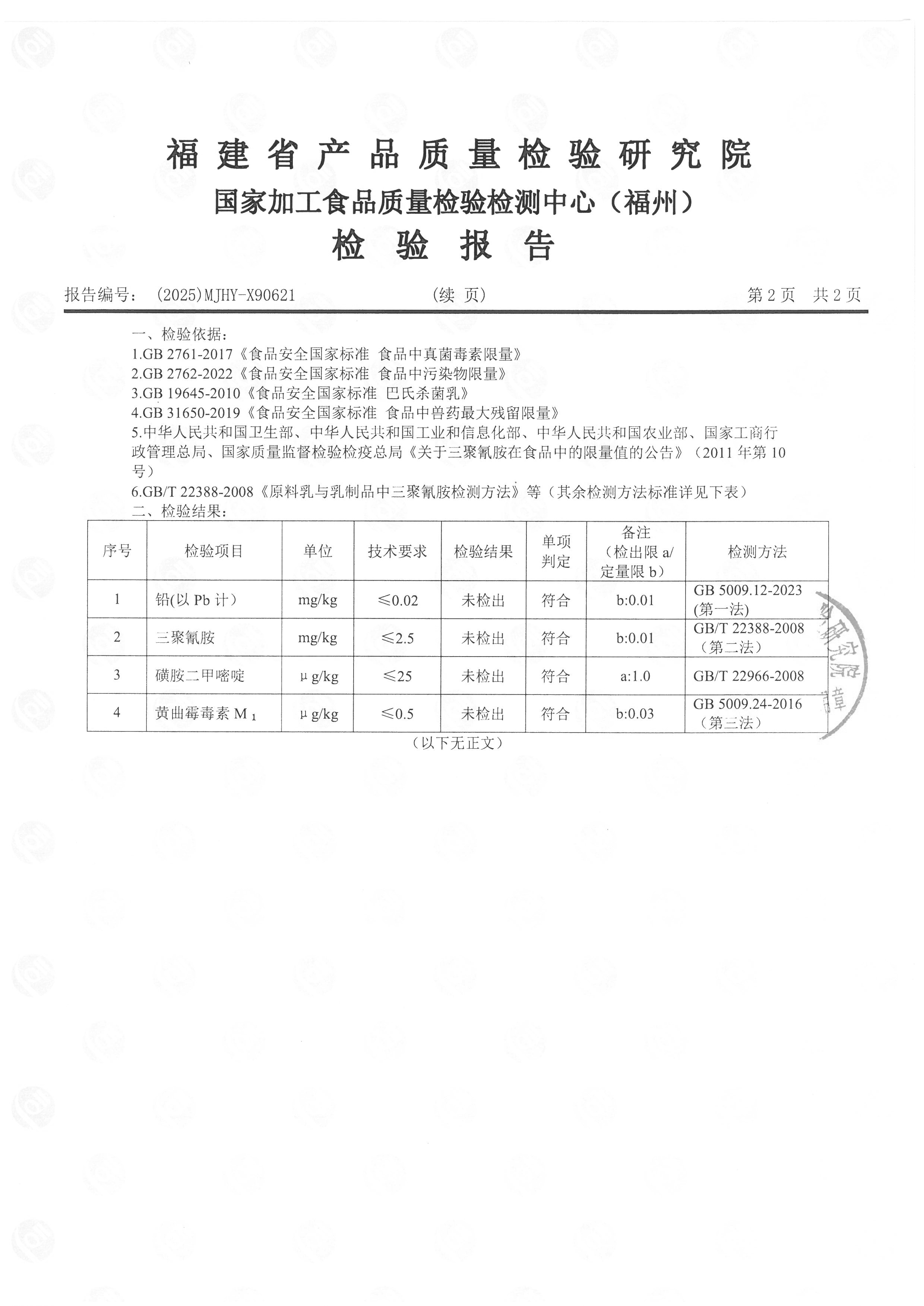 X90621_ҳ��_3.png