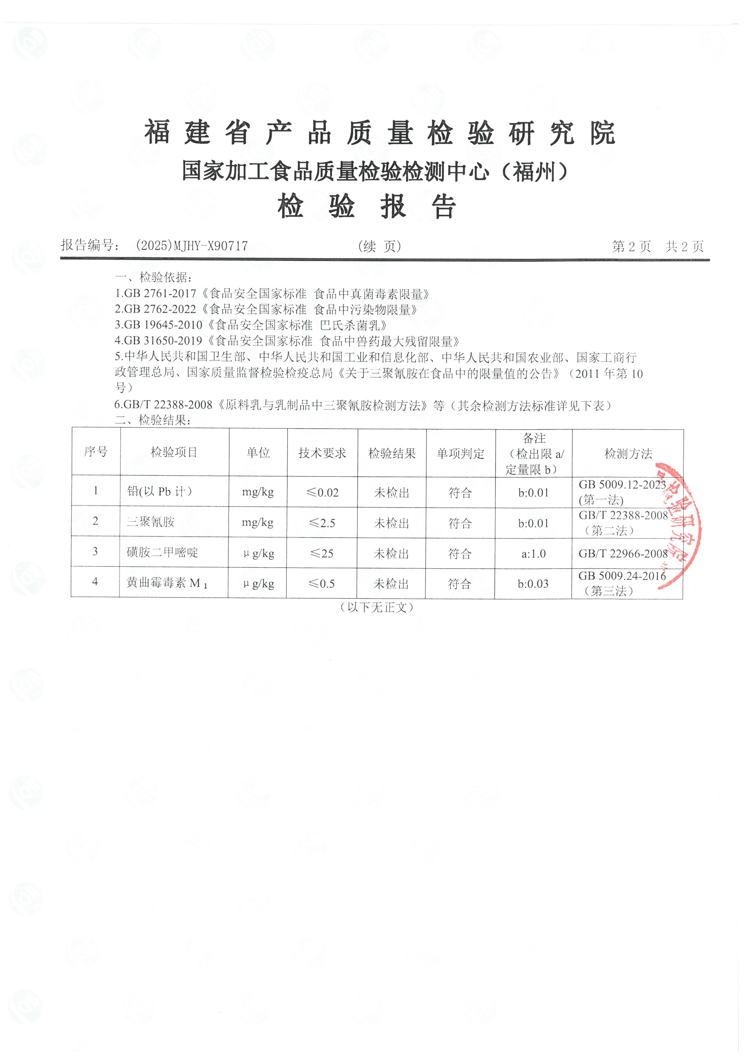 X90716_ҳ��_5.jpg